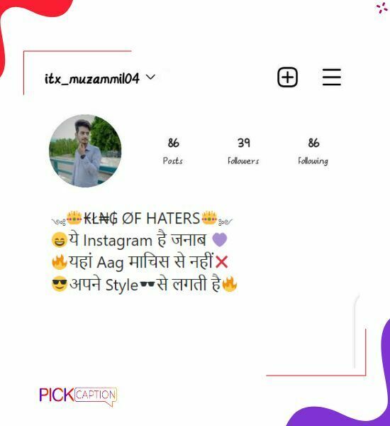 Best Instagram bio with emojis copy and paste in hindi