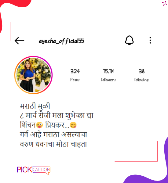 Best Instagram Bio for Girls In Marathi