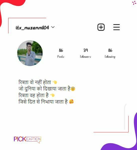Best love bio for Instagram in Hindi