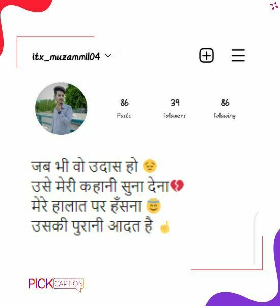 Best sad instagram bio in hindi