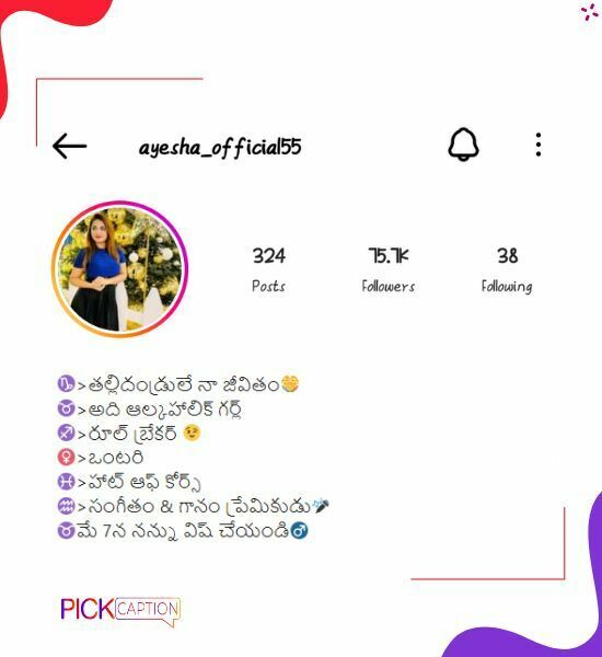 Dangerous bio for instagram for girls in telegu