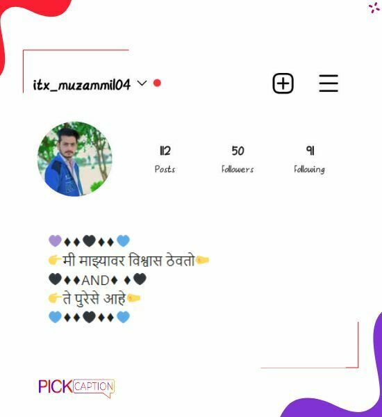 Best attitude instagram bio for boys in marathi