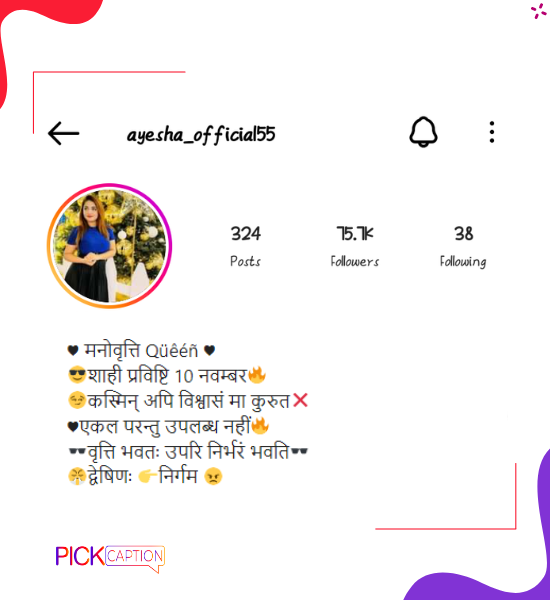 Best instagram bio for girls in sanskrit