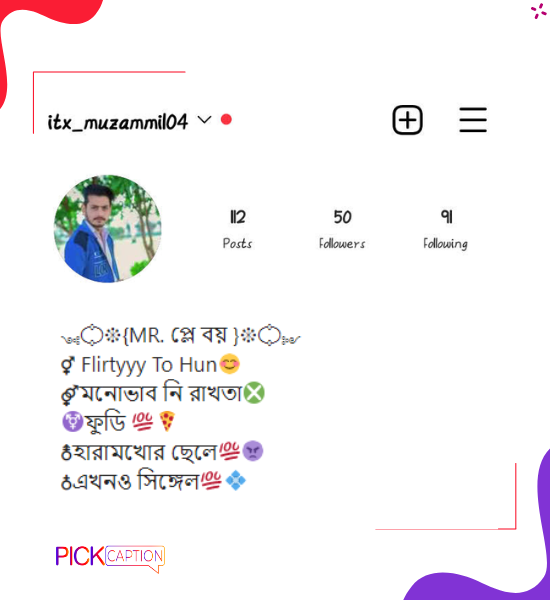 Best instagram bio for single boys in bengali