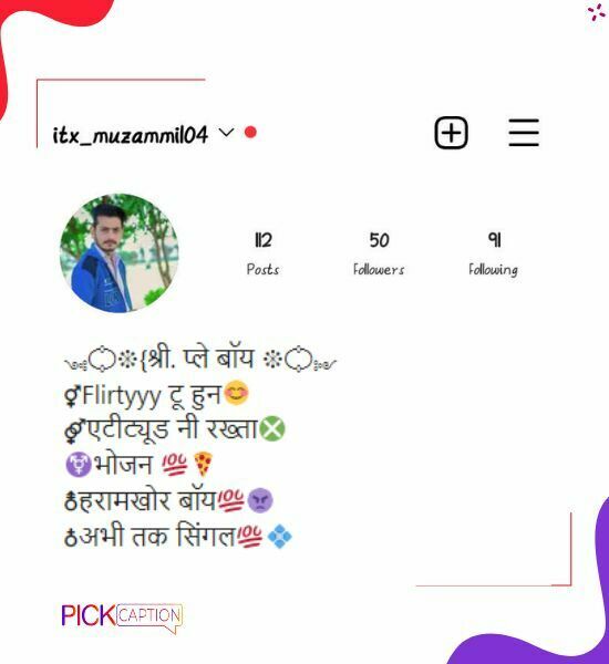 Best instagram bio for single boys in hindi