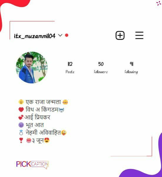 Best instagram bio for single boys in marathi