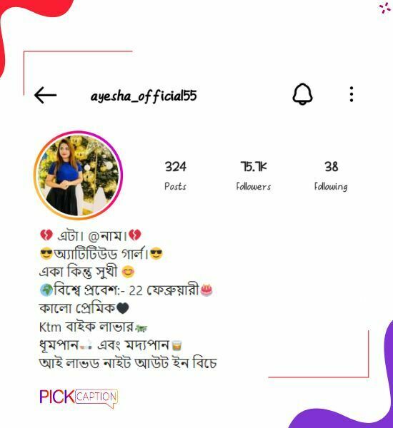 Best sad instagram bio for girls in bengali
