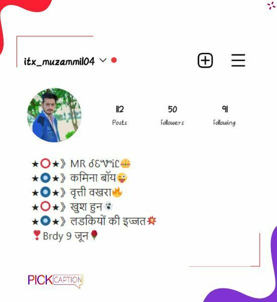 Best stylish instagram bio for boys in marathi