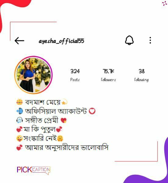 Best swag instagram bio for girls in bengali