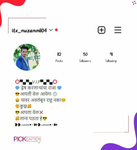 Best vip instagram bio for boys in marathi