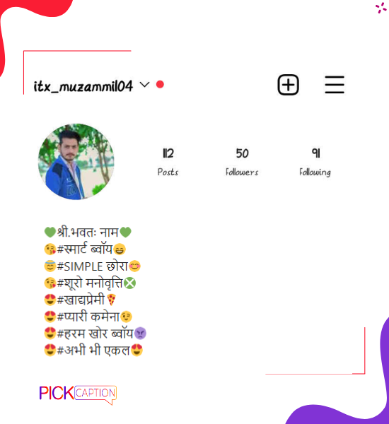 Best instagram bïo for boys in sanskrit