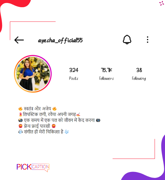 Best attitude instagram bio for single girls in hindi