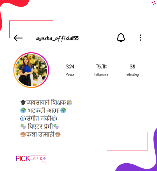 Best instagram bio for single girls in marathi