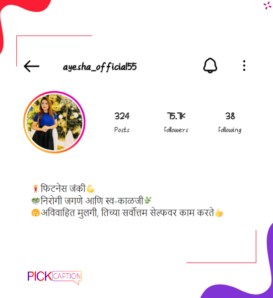 best unique instagram bio for single girls in marathi