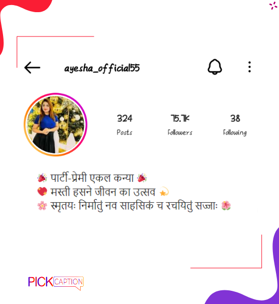Beautiful instagram bio for single girls in sanskrit with emojis