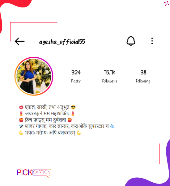 Best attitude instagram bio for single girls in sanskrit