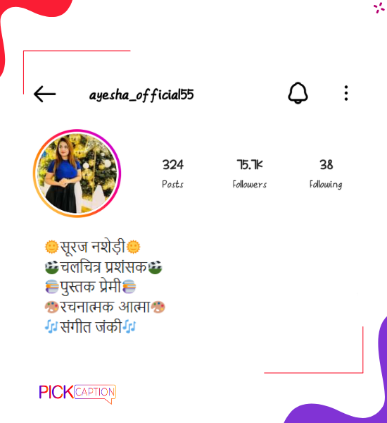 Best swag instagram bio for single girls in sanskrit