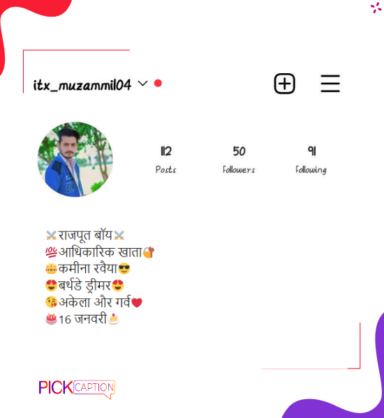 best attitude instagram bio for rajput boys in hindi
